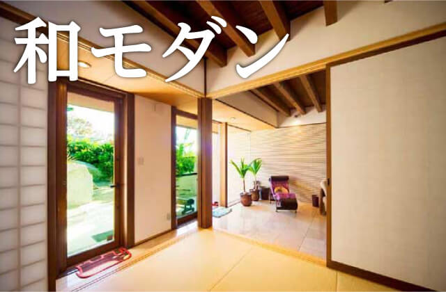 自然とモダンに暮らす家 きなりの家